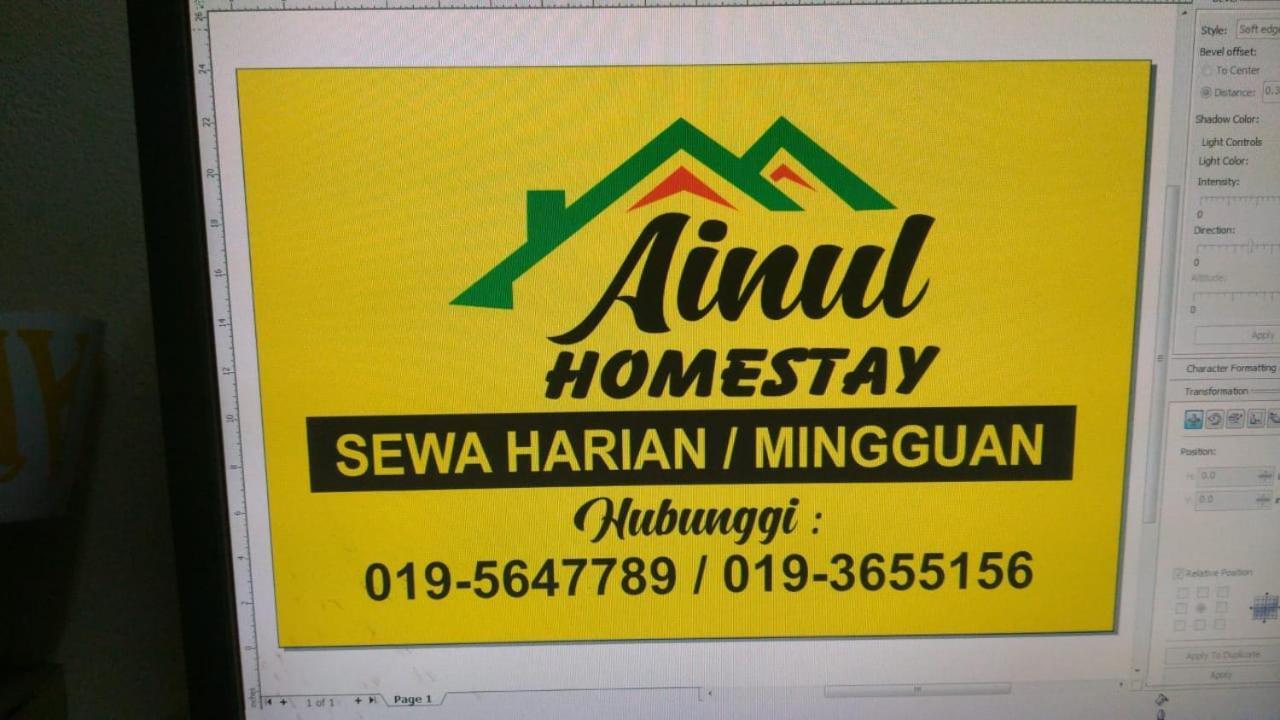 Ainul 74 *